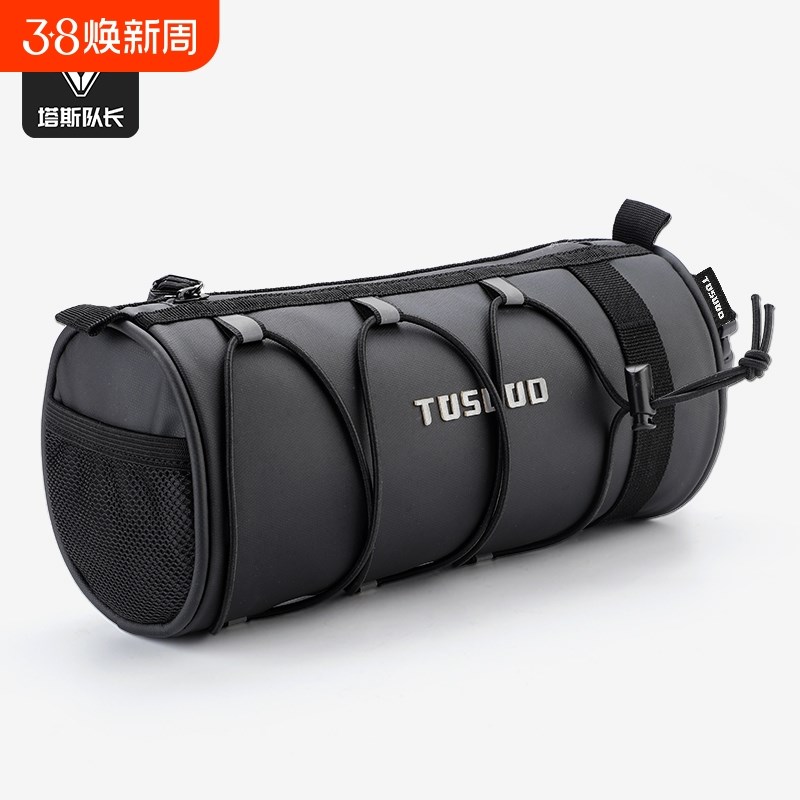塔斯队长自行车包前梁包山地公路车车头上管包前把防水骑行马鞍包