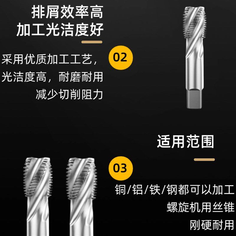 螺旋丝攻M14M16M18M20M22M24M26M30M32M34M36X1.0X1.25X1.5X2.0