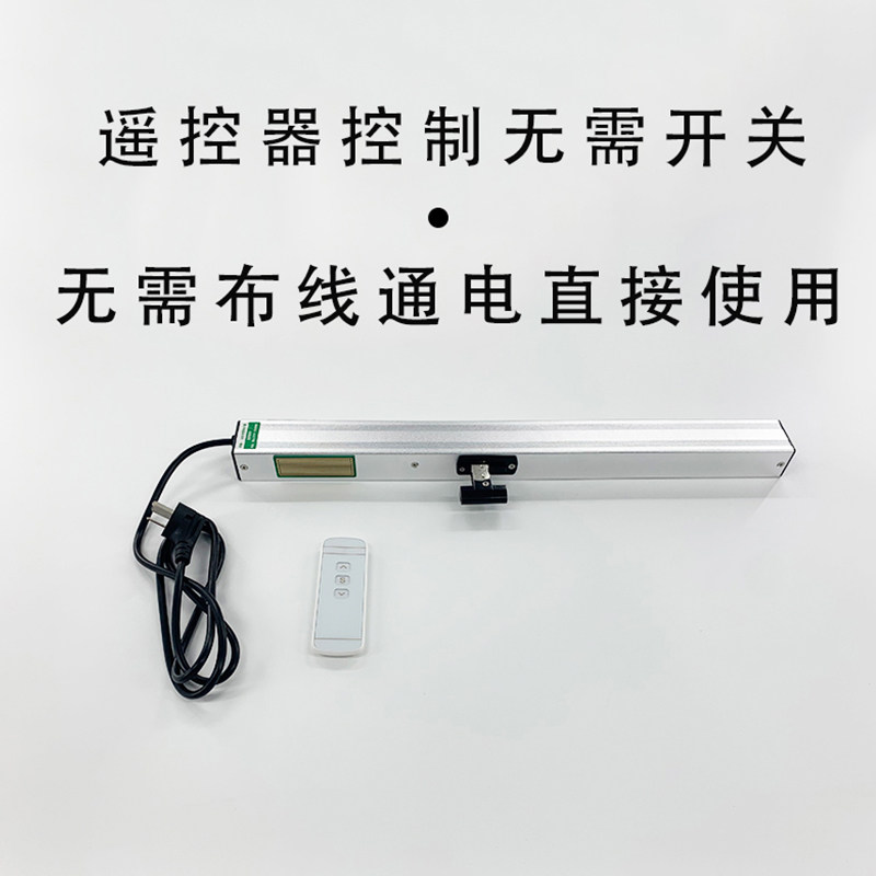 直插式220V电动开窗器雨水感门窗控制器