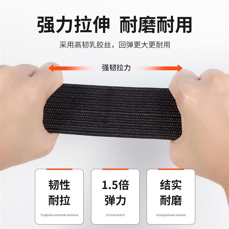 高弹力捆绑绳摩托车绑带电动车刹车绳三轮车行李绳自行车松紧绳子