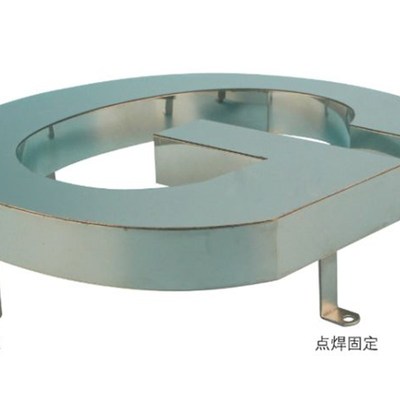 背打灯发光字安装支架L型不锈钢支架发光字安装螺丝杆支撑脚高脚