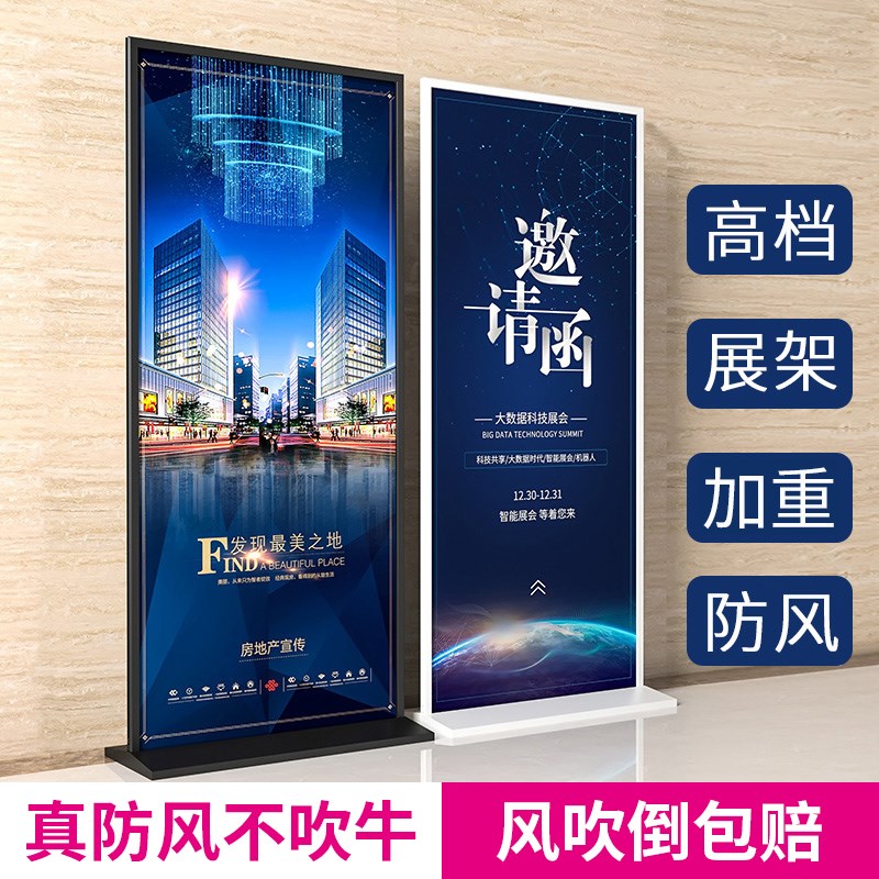 丽屏展架80x180户外广告牌展示架立式落地式海报架门型易拉宝立牌