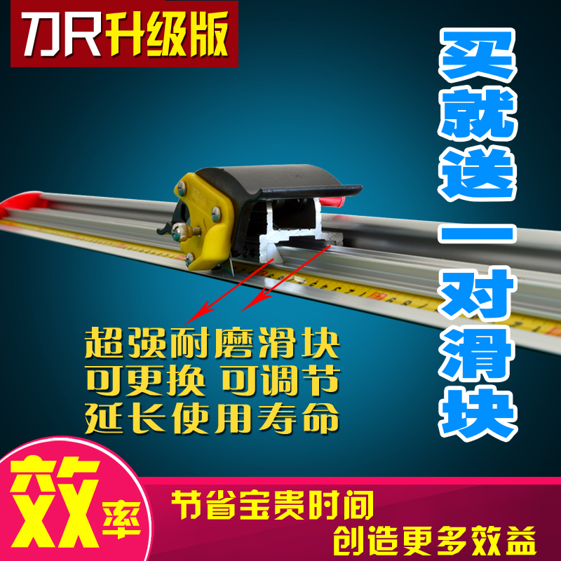 滑动KT板裁切尺铝合金直尺刀尺防滑带刀的尺