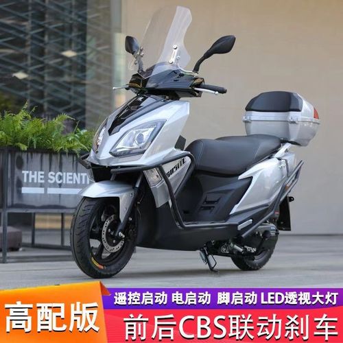 望龙牌UY125cc国四电喷摩托车燃油踏板省油男女式整车望江 可上牌