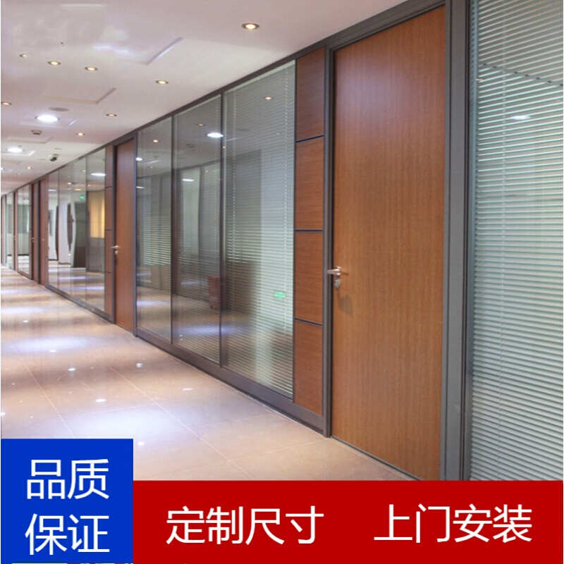 南京办公室玻璃隔断墙双层百叶成品隔断铝合金磨砂透明钢化高隔断
