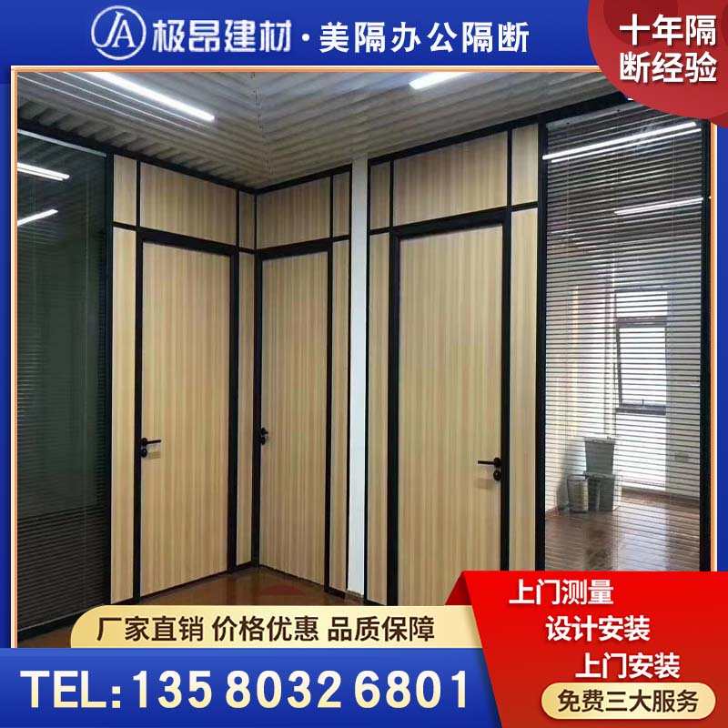 办公室玻璃隔断墙铝合金百叶隔断墙海口双层百叶玻璃高隔断隔断墙