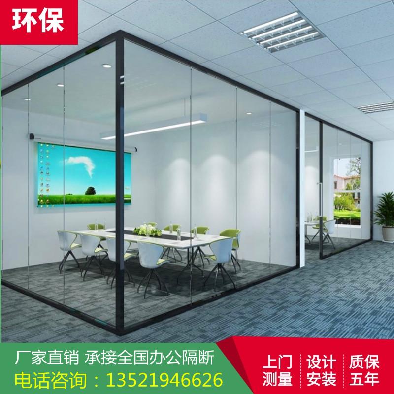 北京办公室玻璃隔断墙家用客厅卧室房间防火隔音墙铝合金内置百叶