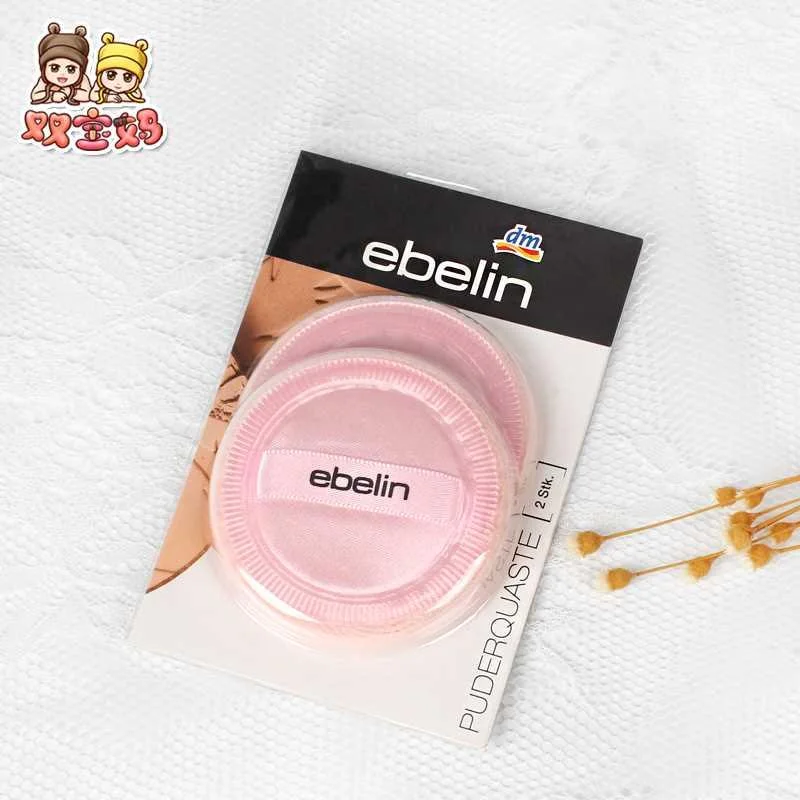 现货德国 dm ebelin专业散粉柔软腮红粉饼 粉扑2个装 可爱粉新品
