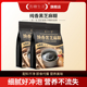 吾糖生活纯香黑芝麻糊540g 2袋浓香黑芝麻营养早餐代餐冲泡即食