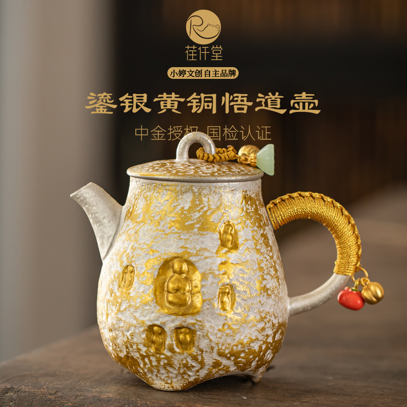 荏仟堂手工茶壶鎏银壶悟道壶功夫茶具中式泡茶陶瓷茶具国风泡茶壶,餐饮具,茶壶,淘宝优惠券,粉丝福利购,淘宝优惠卷