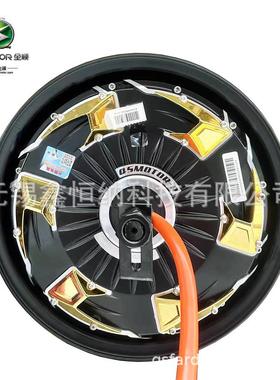 12寸3000W40H四代 QSMOTOR全顺电机V4省电版48-96V电摩电动车电机