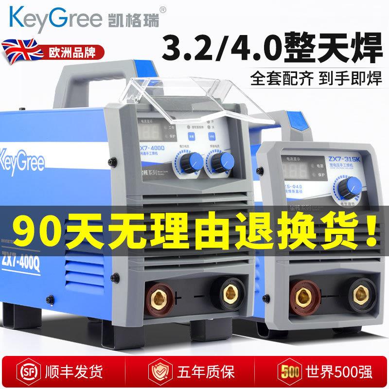 电焊机家用220V小型工业380V工地双电压全铜大功率便携式全自动