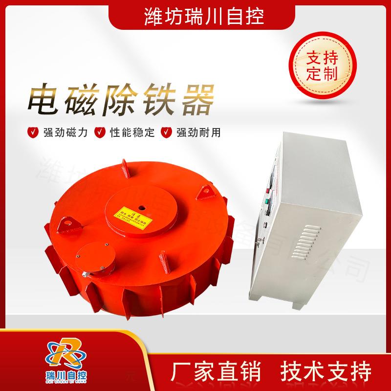 强磁圆盘除铁器煤矿输送吸铁设备强力电磁吸盘褐铁矿磁分离