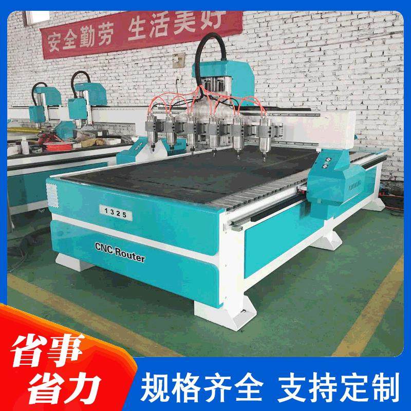 一拖多头雕刻机木工浮雕实木家具一机多用批量加工1325数控雕刻机,五金/工具,机床,淘宝优惠券,粉丝福利购,淘宝优惠卷