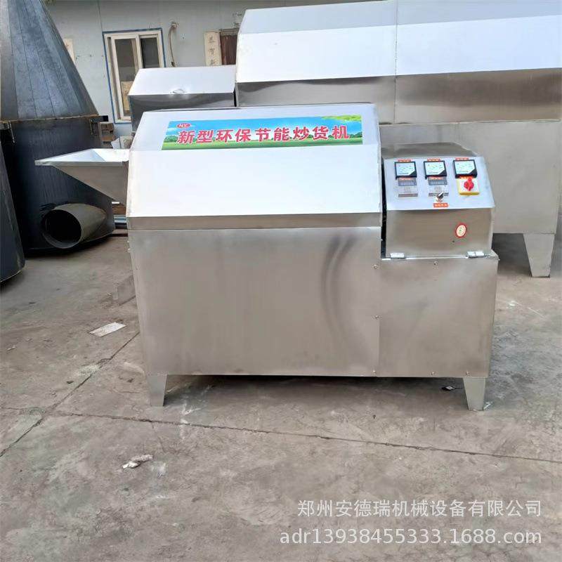 小型电加热滚筒烘干机 小麦芝麻炒料机 电加热粮食炒货机,清洗/食品/商业设备,烘焙设备,淘宝优惠券,粉丝福利购,淘宝优惠卷