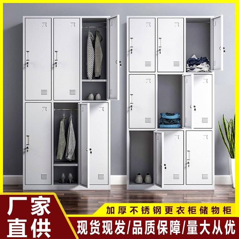 钢制加厚铁皮更衣柜宿舍多门员工储物柜带锁金属不锈钢换衣柜