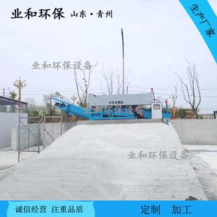 振动式砂石分离机 滚筒砂石分离机 全自动混凝土锥型沙石分离机