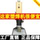 亚克力切水口线管自动追频20K 超声波塑料焊接机熔接机PP ABS 15K