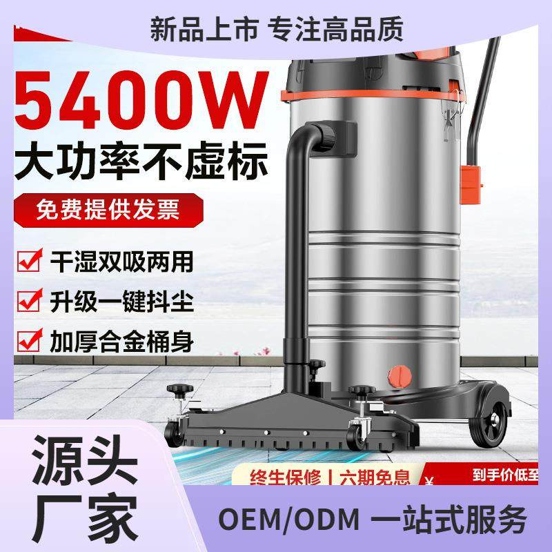 吸尘器工业用大吸力大功率大型工厂车间仓库吸粉尘商用吸尘机,生活电器,商用扫地/洗地/吸尘器,淘宝优惠券,粉丝福利购,淘宝优惠卷