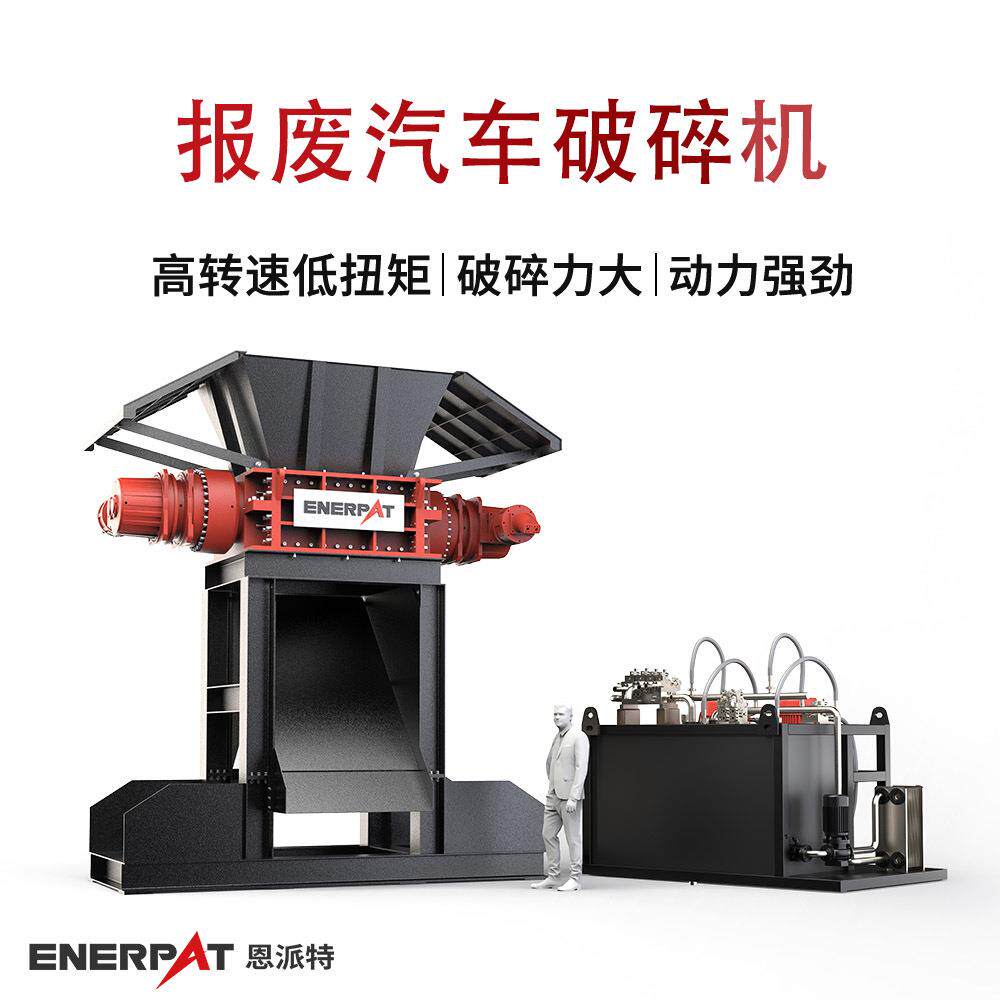 报废汽车液压破碎机 大产量废金属撕碎机 破碎力度大