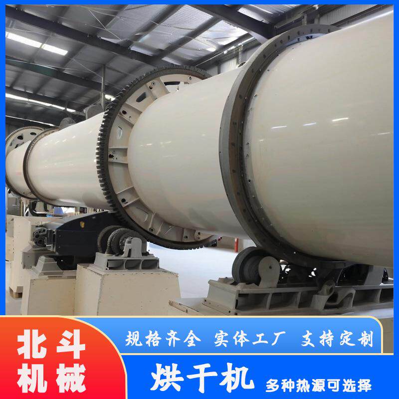 椰壳竹片自动化干燥生产线 回转木材烘干机 ‌全流程智能干燥机 L