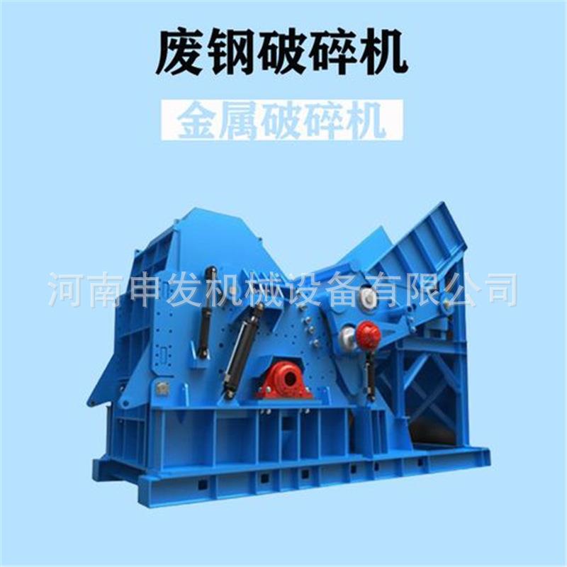 彩钢瓦金属打球机 机油滤清器拆解粉碎小型机 油格金属破碎机