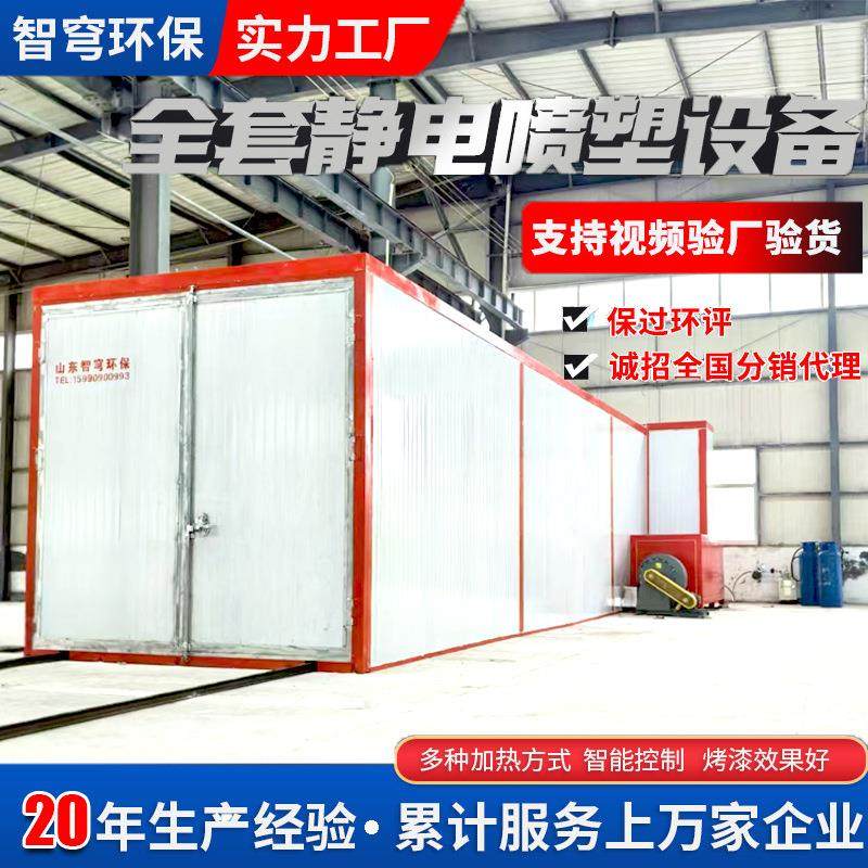 液化气高温房高温固化炉工业烤箱 烤漆房全套喷塑设备 高温烤漆房,五金/工具,电动喷涂机,淘宝优惠券,粉丝福利购,淘宝优惠卷