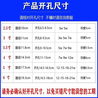 led筒灯嵌入式射灯家用客厅桶灯铜灯牛眼灯孔灯插头款带插头老款