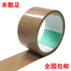 铁氟龙高温胶带隔热布封口机烫布高温胶布特弗龙耐高温特氟龙胶布