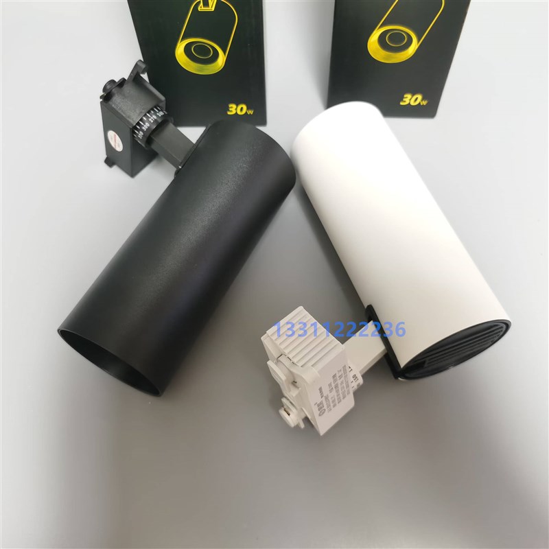 索蚁LED射灯轨道灯黄光服装店铺客厅白光20w家用COB聚光灯超亮30w