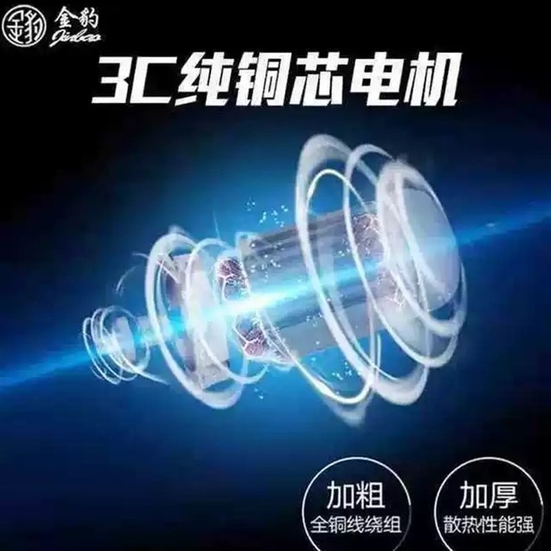 金豹牌100型多用220V电动花生芝麻酱研磨机麻汁机花生磨浆机商用