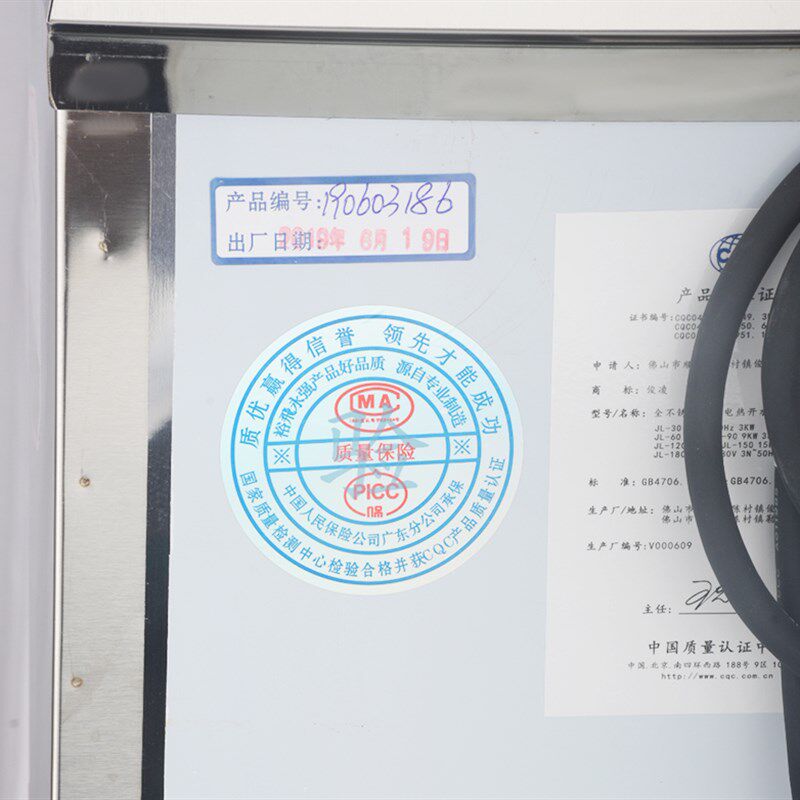 裕飞永强JL-30L商用全自动电热开水器60升250L大容量烧水桶奶茶店