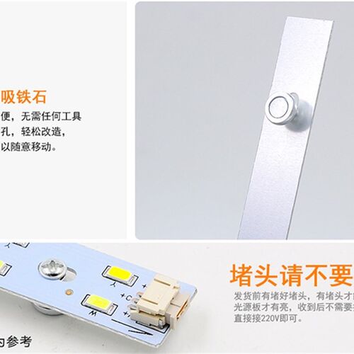 LED客厅灯条60cm长方形灯芯65cm水晶灯灯带70cm贴片灯片灯板光源