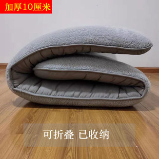 冬天保暖神器日式榻榻米地垫可折叠羊羔绒地铺懒人床加厚羊毛床垫