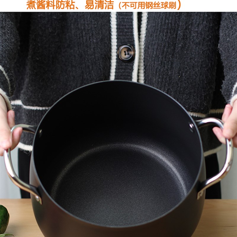 高颜值!出口英国黑色双耳不粘汤锅深汤锅炖肉锅煮意面熬馅料22cm