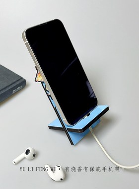 鱼里风物世遗泉州文创手机支架木质懒人手机座可爱桌面充电支架