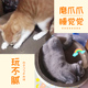 猫抓板窝椭圆碗型猫窝不掉屑保护沙发多功能耐磨爪器玩具猫咪用品