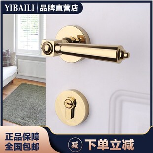 依佰利美式 奶油风北欧轻奢室内房门卧室实木门静音金色门锁具 法式