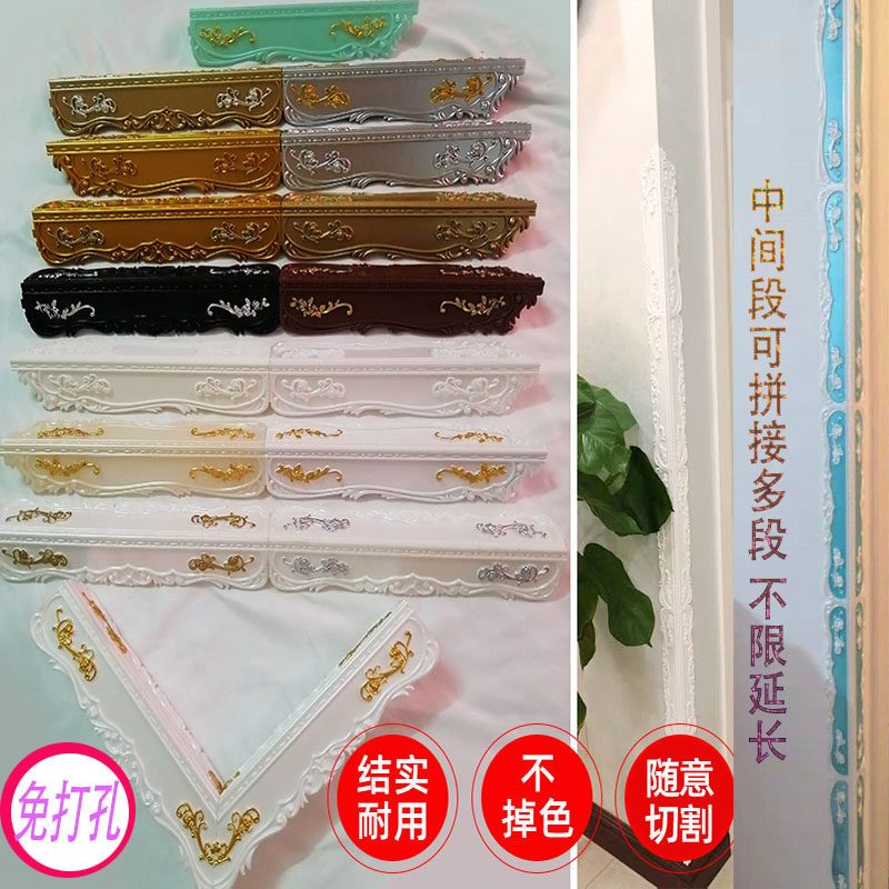欧式护墙角保护条亚克力防撞 免打孔护角条护墙角 PVC墙纸收边条,基础建材,护墙角,淘宝优惠券,粉丝福利购,淘宝优惠卷