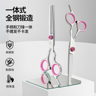 安全防刮伤理髲剪刀美发男女自己剪浏海神器牙剪打薄碎发剪头专用