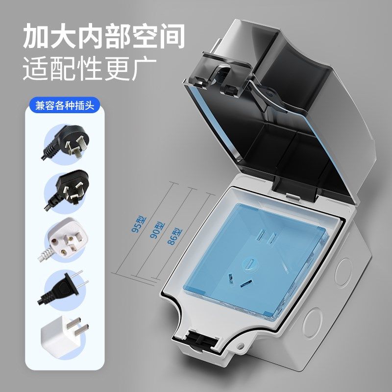 户外防水插座86型明装一体电源开关五孔插座室外防雨盒开关保护罩,电子/电工,防溅盒,淘宝优惠券,粉丝福利购,淘宝优惠卷