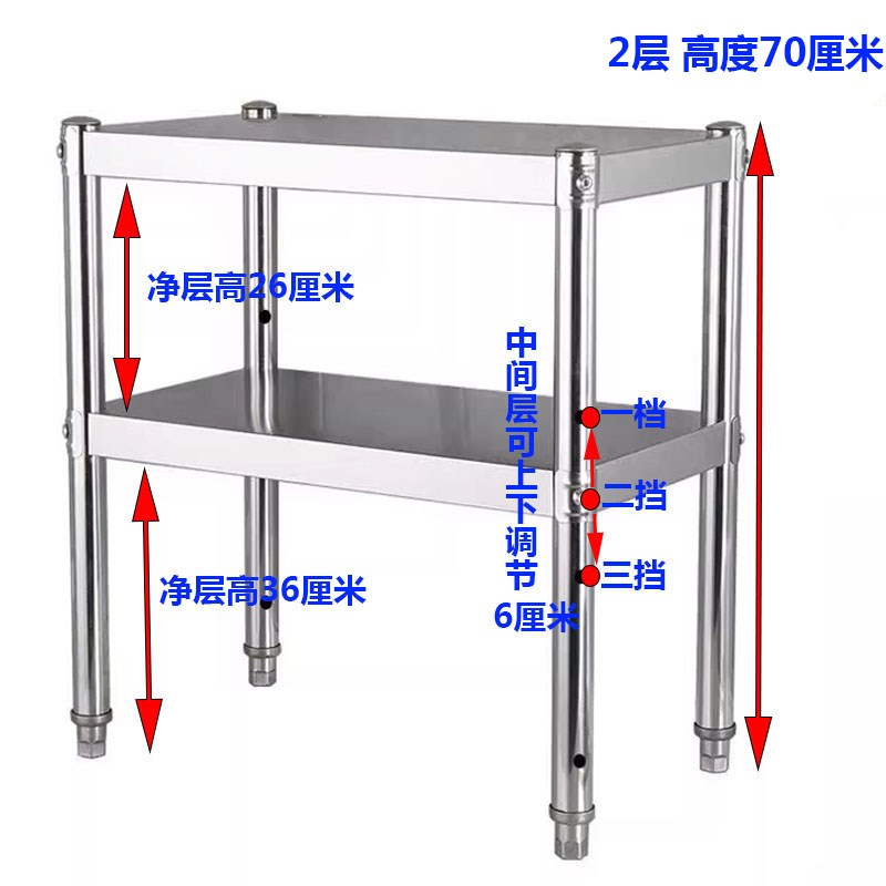 厨房正方形置物架落地70高60cm80两层货架50长55x45公分40宽35x40
