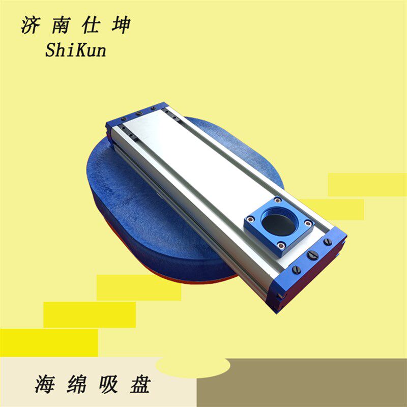 耐磨耐撕拉真空海绵吸盘 280*380椭圆形海绵吸盘 可接风机