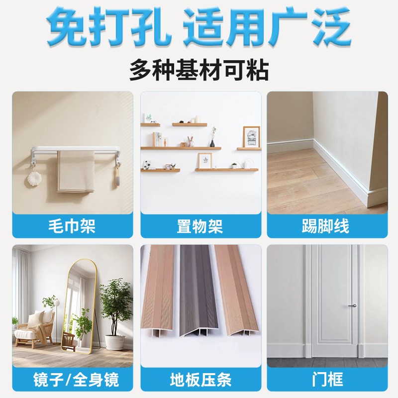 MS免钉胶透明小支高粘度结构置物架贴墙瓷砖万能耐候玻璃胶水强力图片
