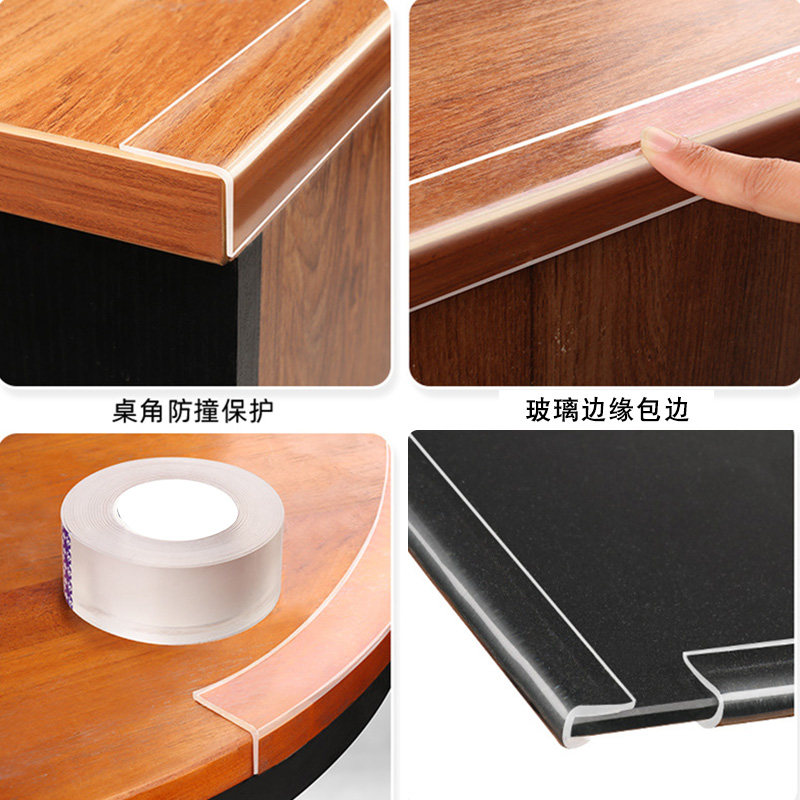 透明防撞条护角贴自粘无痕墙角护条包边茶几边角隐形保护桌边防磕