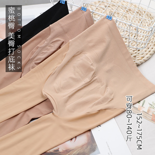 肤色钢丝袜防勾丝打底袜 袜女外穿春秋薄款 微透丝滑 高腰收腹连裤