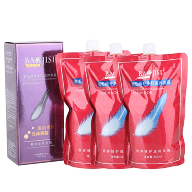 宝姬丝羽毛油补水轻柔养发霜水疗素头发营养修复干枯毛躁柔顺发膜,美发护发/假发,其它护发,淘宝优惠券,粉丝福利购,淘宝优惠卷