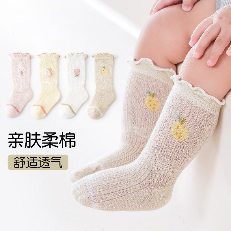 婴儿袜子夏季薄款0一3月新生长筒纯棉中筒袜女童胖宝宝防蚊网眼袜,童装/婴儿装/亲子装,儿童袜子(0-16岁),淘宝优惠券,粉丝福利购,淘宝优惠卷