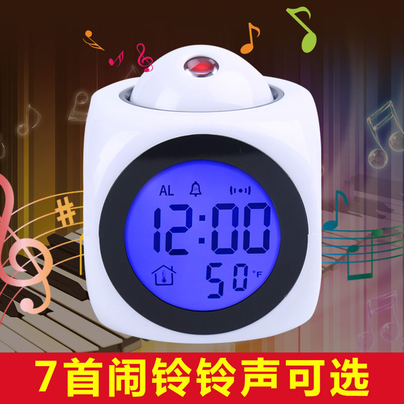 投影闹钟创意卧室学生时间床头女台钟/闹钟