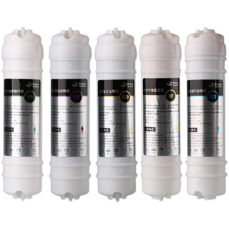 制冰机过滤器滤芯奶茶KTV吧台2分管咖啡机果汁机烧煮开水器净水机